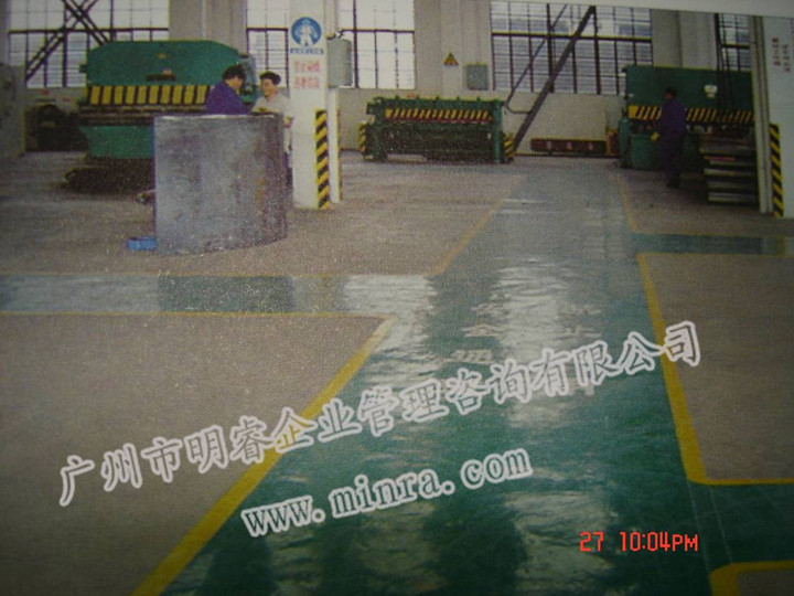 精益生產(chǎn)管理咨詢