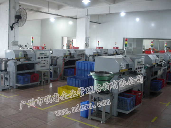 精益生產(chǎn)管理咨詢